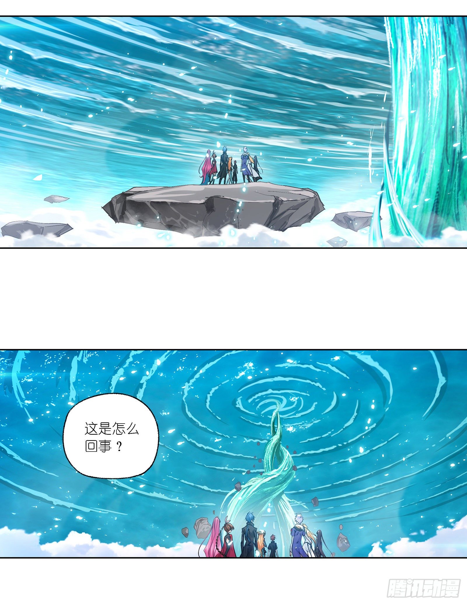 《斗罗大陆》漫画最新章节第303话 成神之路（1）免费下拉式在线观看章节第【37】张图片