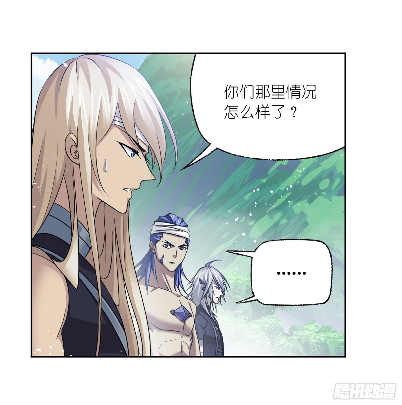 《斗罗大陆》漫画最新章节第303话 成神之路（1）免费下拉式在线观看章节第【6】张图片