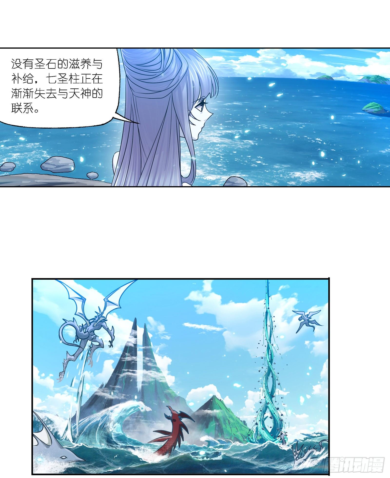 《斗罗大陆》漫画最新章节第303话 成神之路（2）免费下拉式在线观看章节第【17】张图片