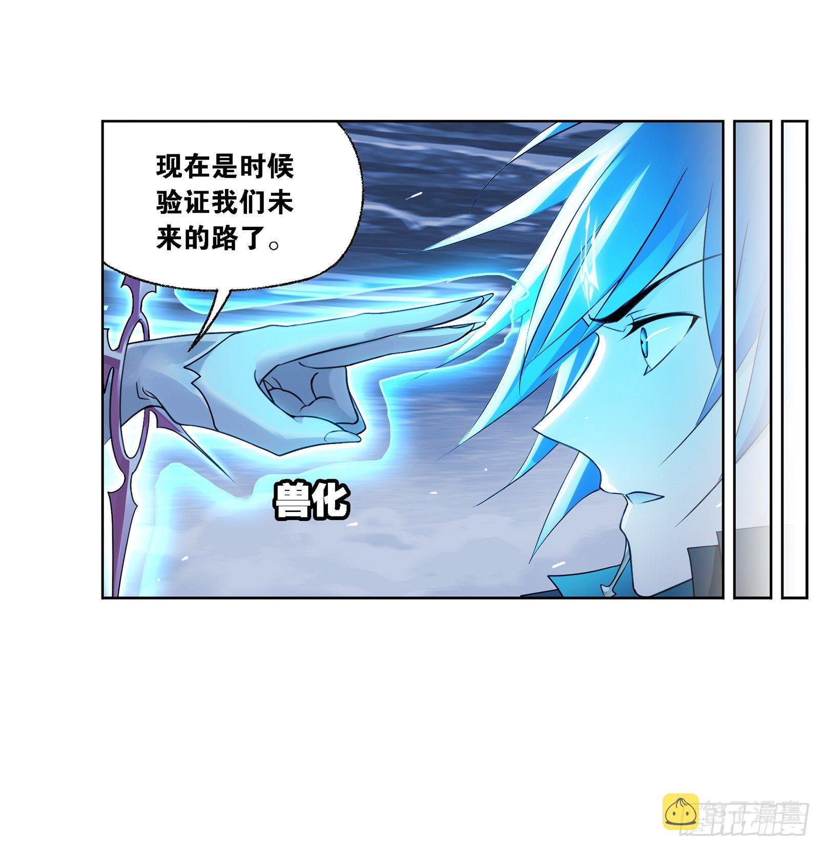 《斗罗大陆》漫画最新章节第303话 成神之路（2）免费下拉式在线观看章节第【22】张图片