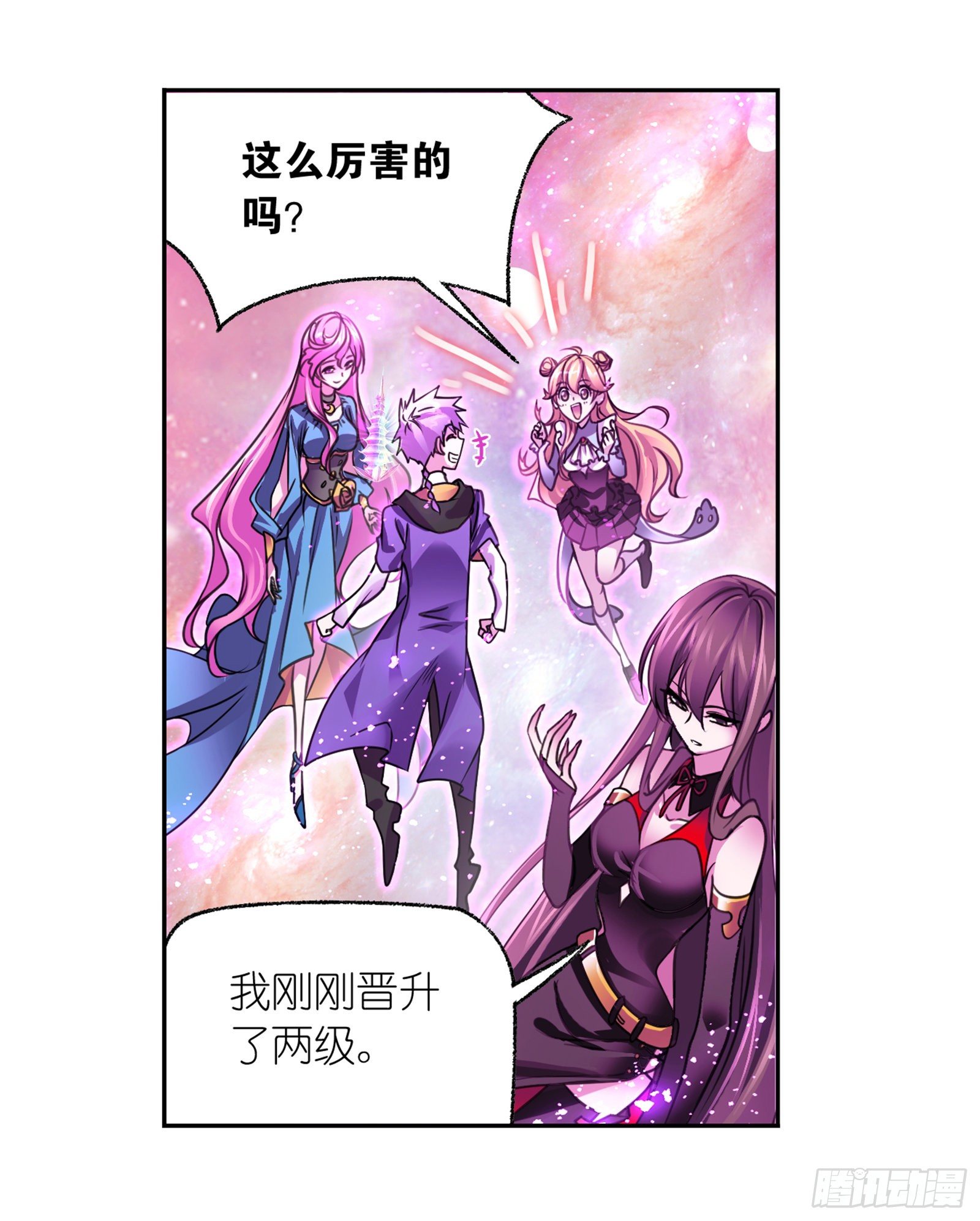 《斗罗大陆》漫画最新章节第305话 海中奇遇（1）免费下拉式在线观看章节第【22】张图片