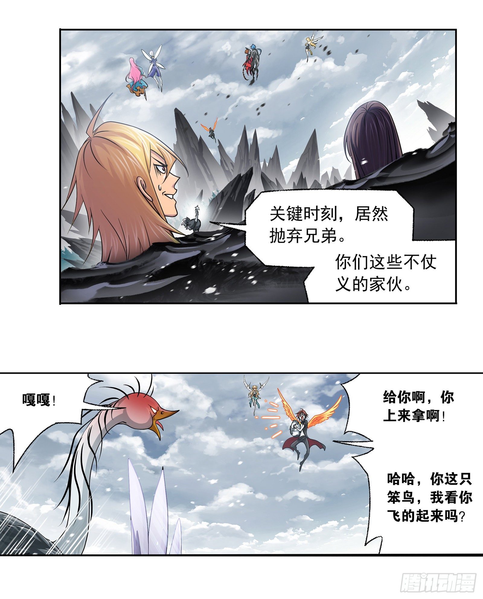 《斗罗大陆》漫画最新章节第307话 海中炼体（1）免费下拉式在线观看章节第【32】张图片