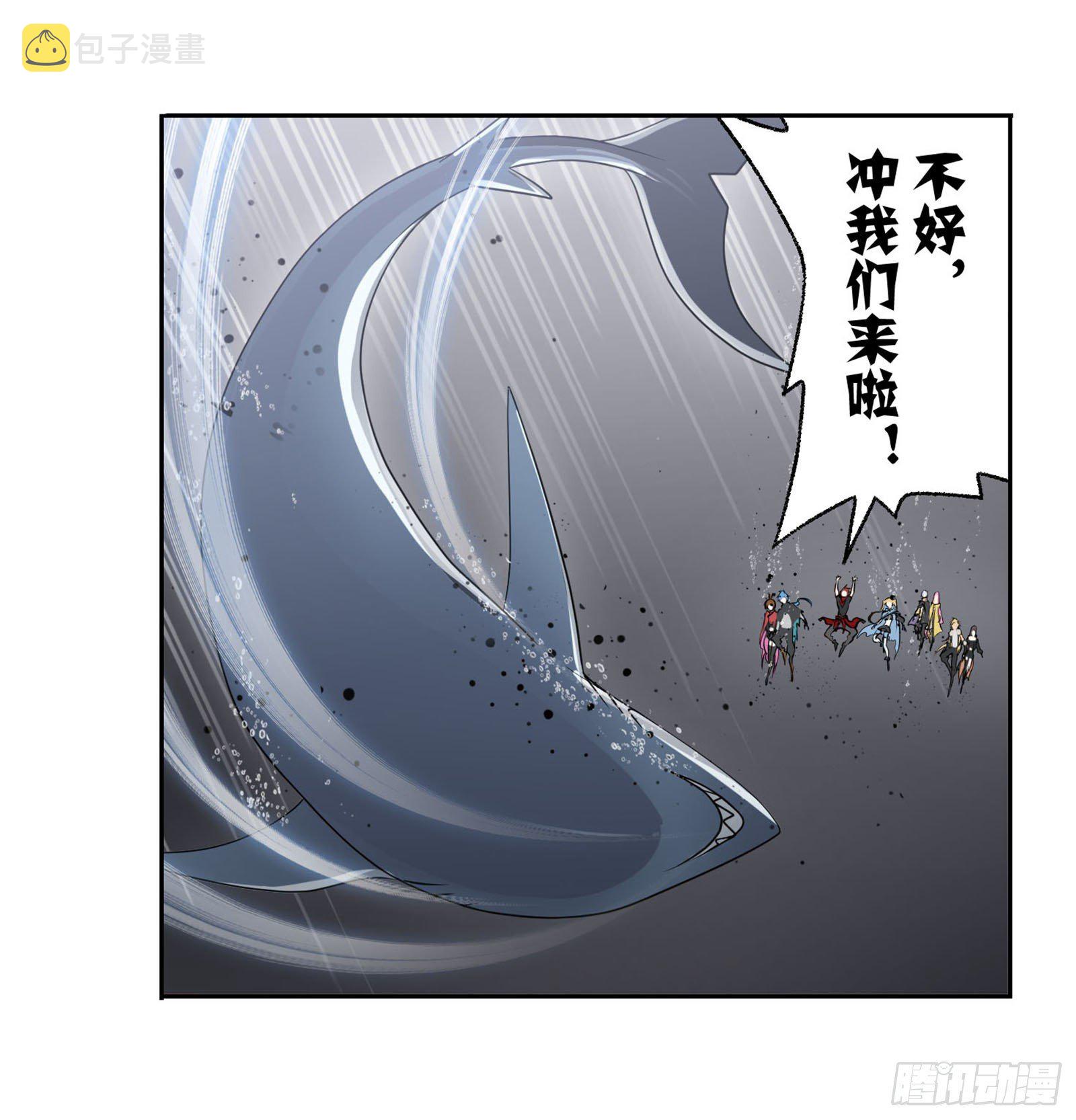 《斗罗大陆》漫画最新章节第309话 超级强者（2）免费下拉式在线观看章节第【11】张图片