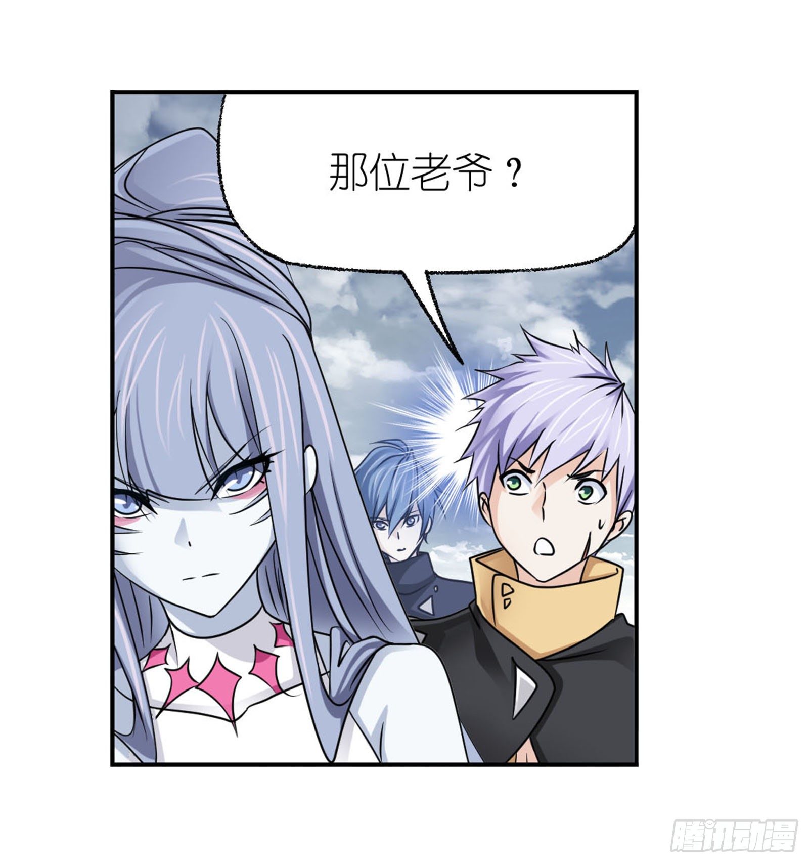 《斗罗大陆》漫画最新章节第309话 超级强者（2）免费下拉式在线观看章节第【17】张图片