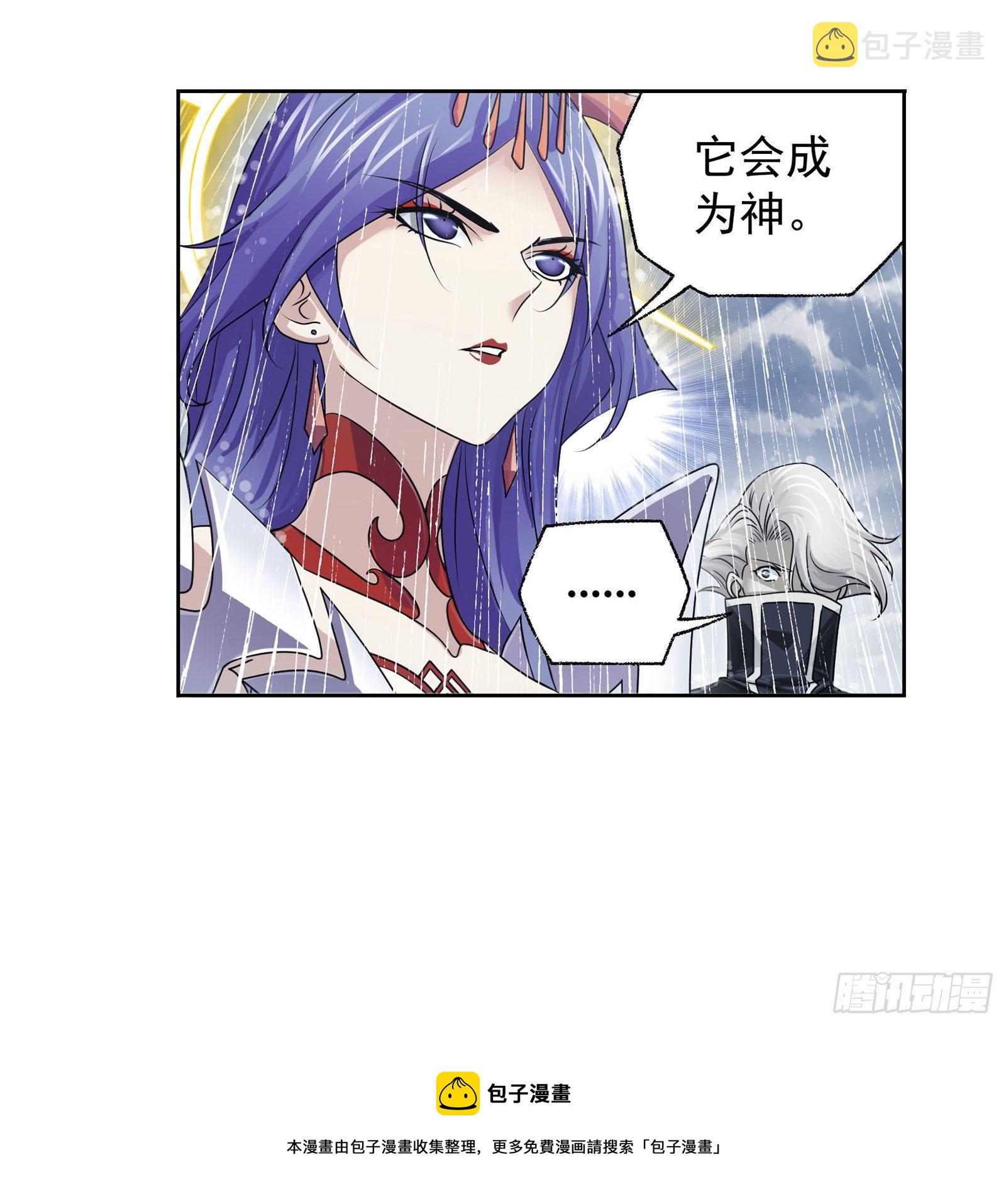 《斗罗大陆》漫画最新章节第312话 万灵石（1）免费下拉式在线观看章节第【32】张图片