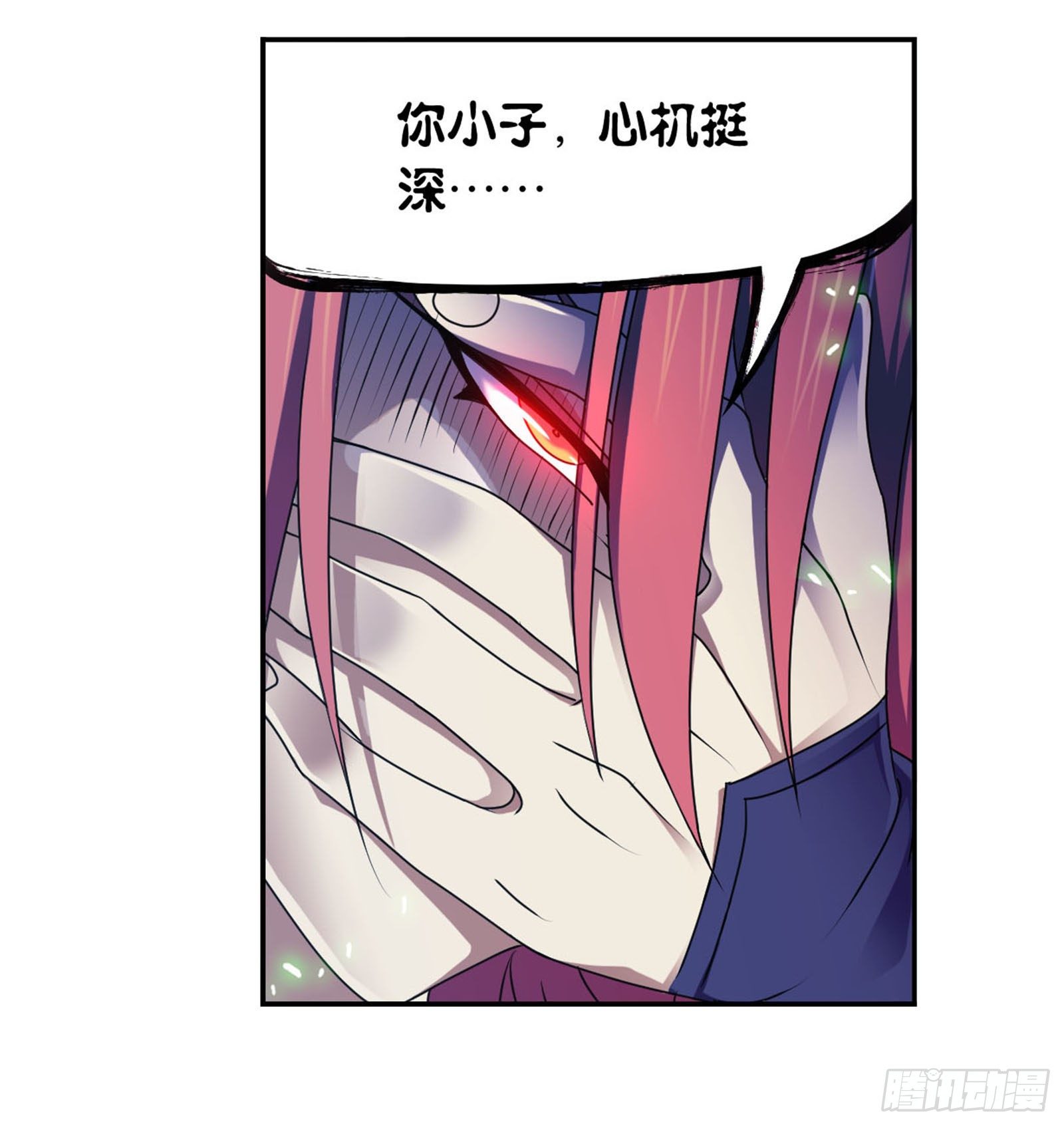 《斗罗大陆》漫画最新章节第315话 圣王之怒（2）免费下拉式在线观看章节第【23】张图片