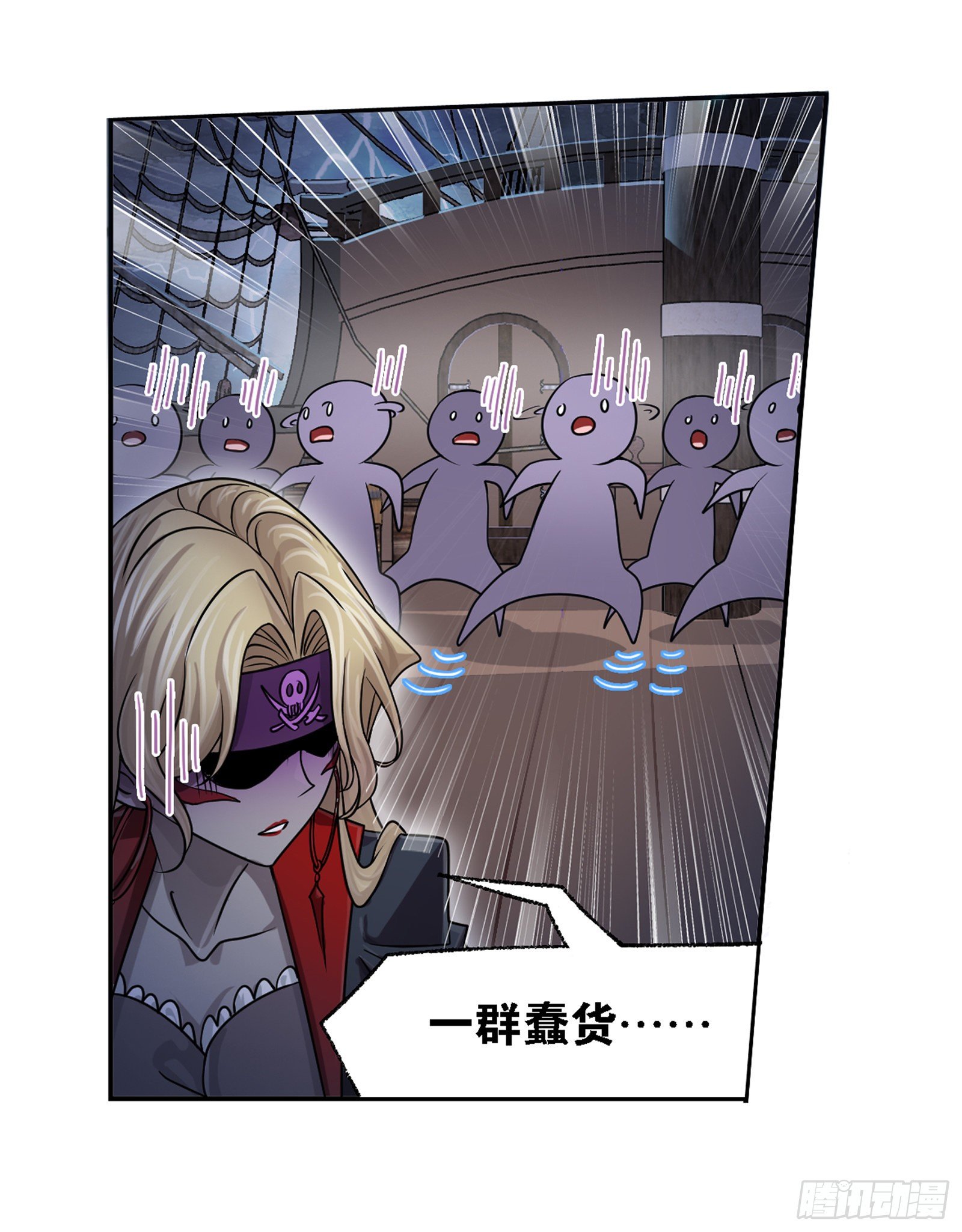 《斗罗大陆》漫画最新章节第318话 逃出乱葬海（2）免费下拉式在线观看章节第【26】张图片