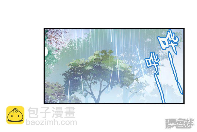 《斗罗大陆2绝世唐门》漫画最新章节第114话 魂导师霍雨浩2免费下拉式在线观看章节第【20】张图片