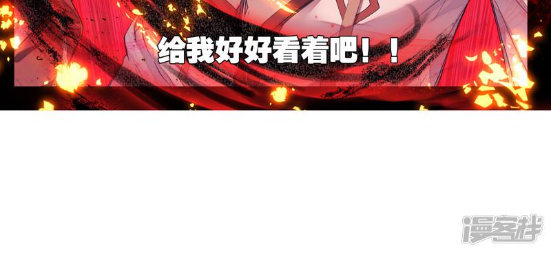 《斗罗大陆2绝世唐门》漫画最新章节第137话 莫欺少年穷！2免费下拉式在线观看章节第【16】张图片