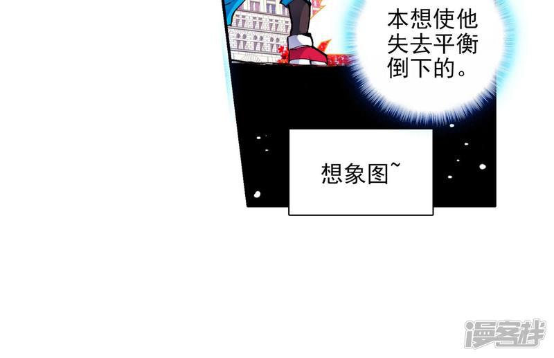 【斗罗大陆2绝世唐门】漫画-（第20话 室友1）章节漫画下拉式图片-24.jpg