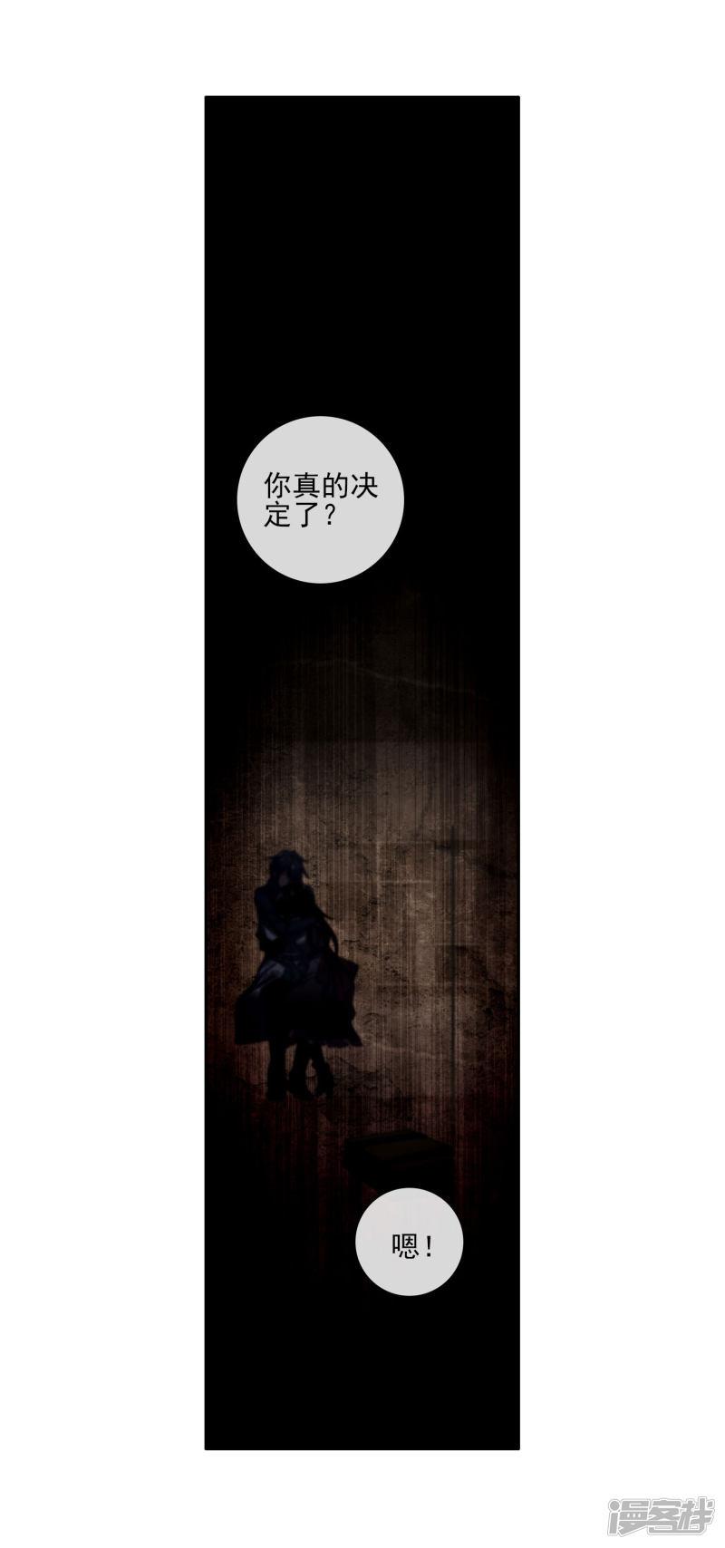 《斗罗大陆2绝世唐门》漫画最新章节第276话 穆老的修炼3免费下拉式在线观看章节第【8】张图片