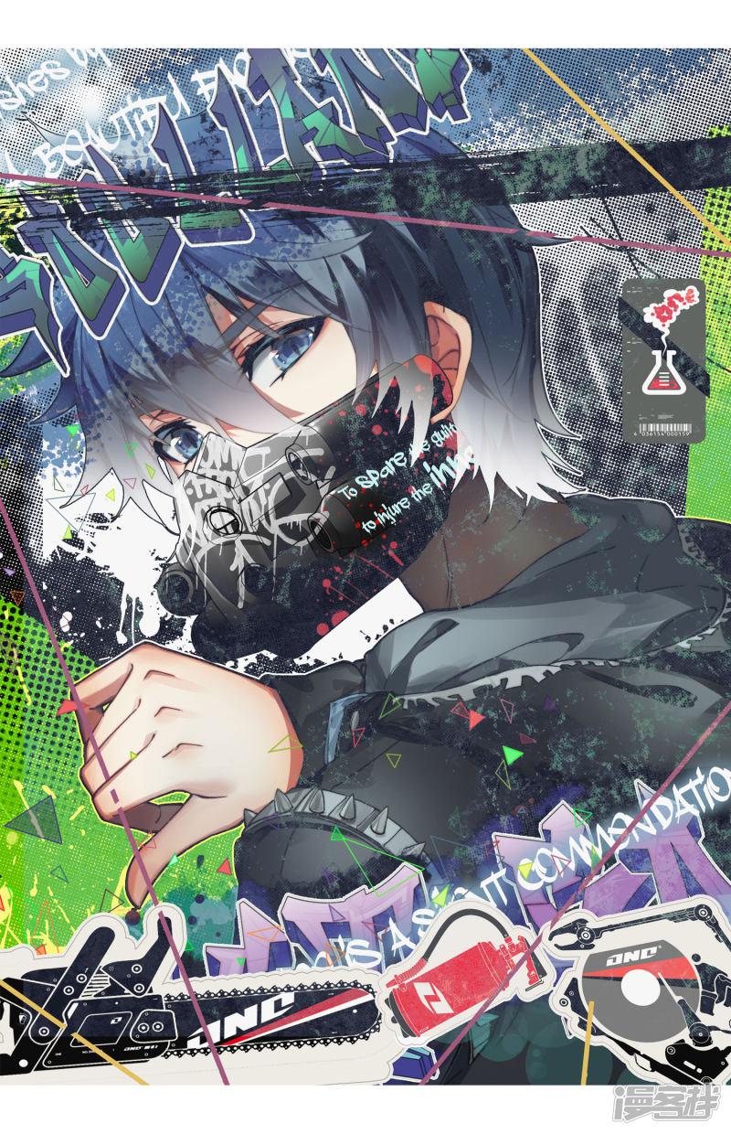 《斗罗大陆2绝世唐门》漫画最新章节第371话 唐门千秋万载\,一统江湖1免费下拉式在线观看章节第【2】张图片