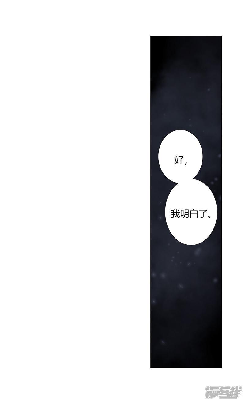 《斗罗大陆2绝世唐门》漫画最新章节第409话 诀别2免费下拉式在线观看章节第【10】张图片