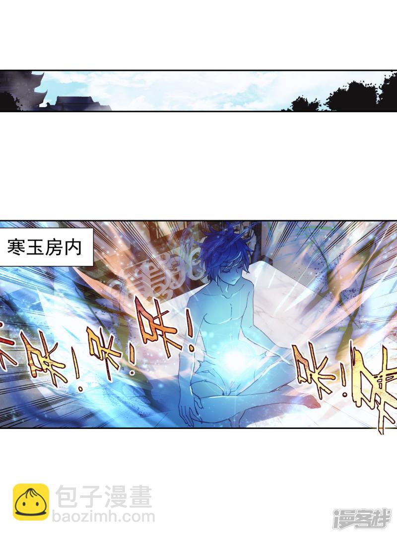 《斗罗大陆2绝世唐门》漫画最新章节第412话 危机1免费下拉式在线观看章节第【13】张图片