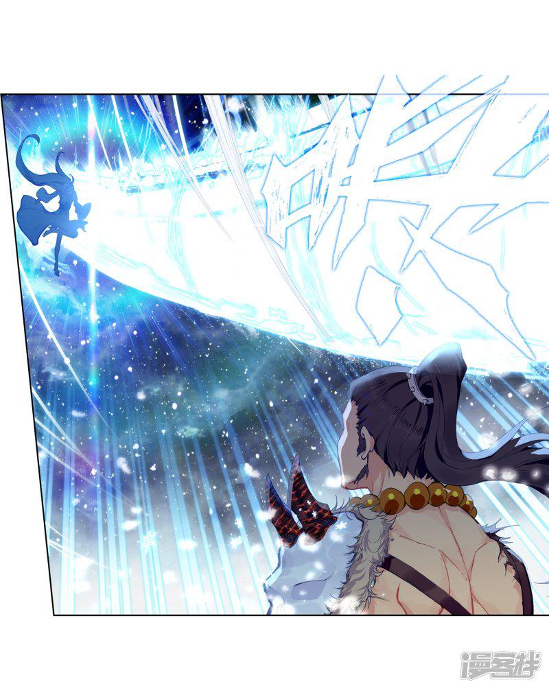 《斗罗大陆2绝世唐门》漫画最新章节第424话 雪舞极冰域免费下拉式在线观看章节第【22】张图片