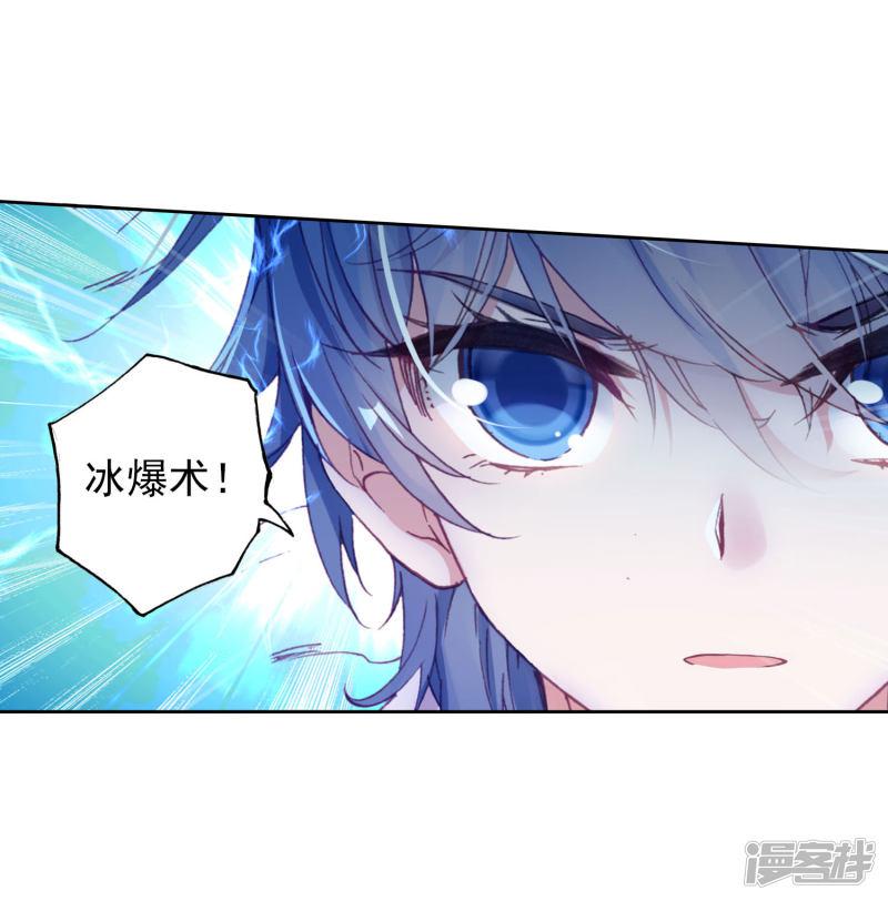 《斗罗大陆2绝世唐门》漫画最新章节第442话 赌约1免费下拉式在线观看章节第【14】张图片