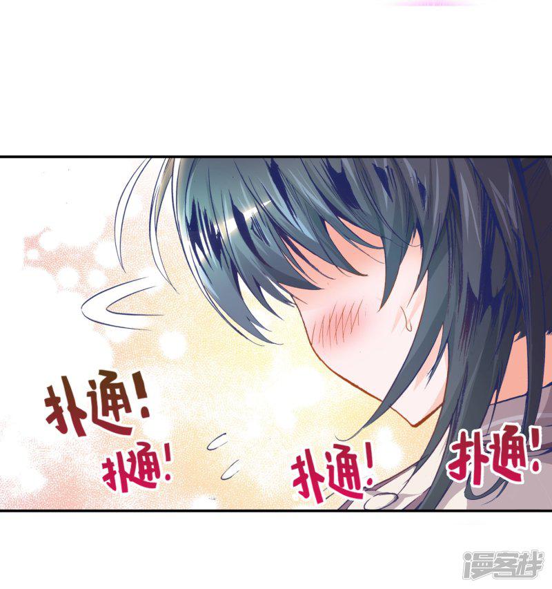 《斗罗大陆2绝世唐门》漫画最新章节第45话 新生考核2免费下拉式在线观看章节第【11】张图片