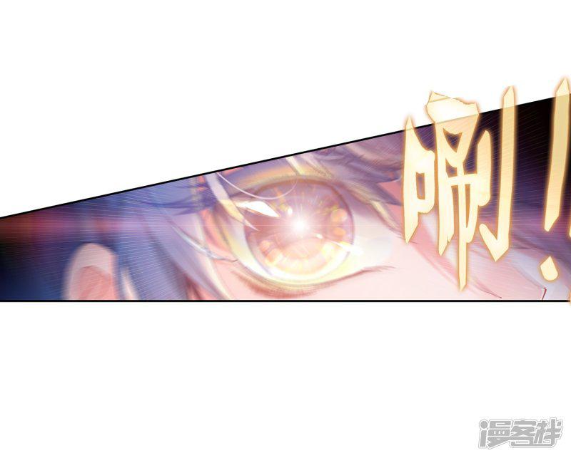 《斗罗大陆2绝世唐门》漫画最新章节第453话 极致之冰2免费下拉式在线观看章节第【22】张图片