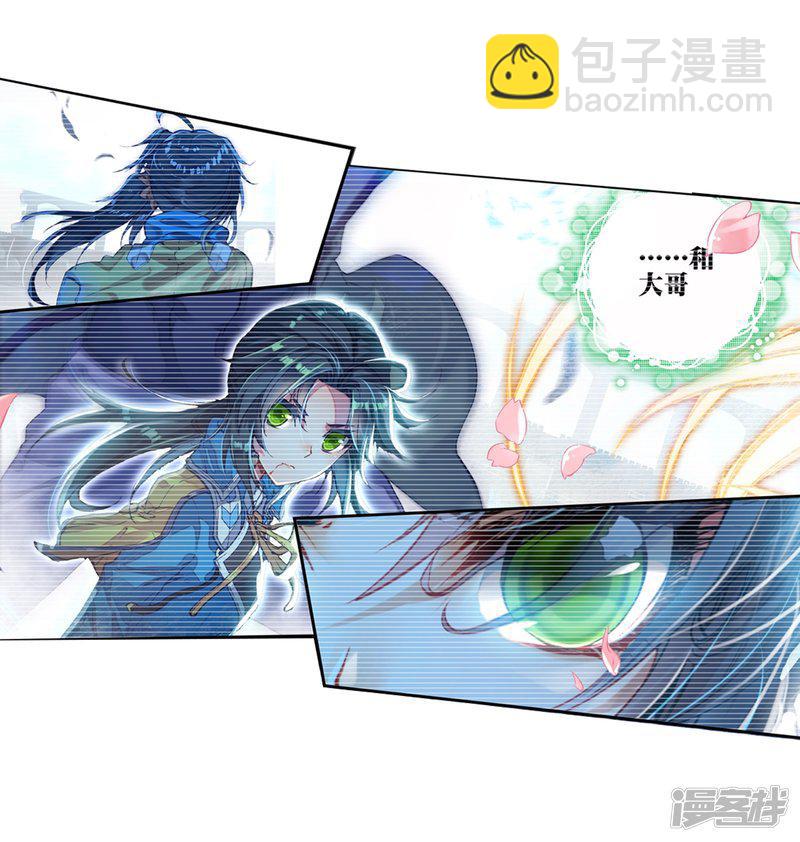 《斗罗大陆2绝世唐门》漫画最新章节第457话 通通不许动2免费下拉式在线观看章节第【12】张图片