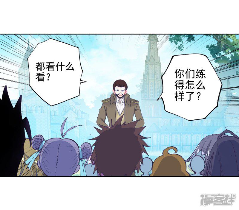 《斗罗大陆2绝世唐门》漫画最新章节第489话 他们在修炼2免费下拉式在线观看章节第【12】张图片