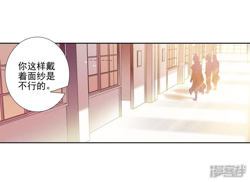 《斗罗大陆2绝世唐门》漫画最新章节第489话 他们在修炼2免费下拉式在线观看章节第【17】张图片