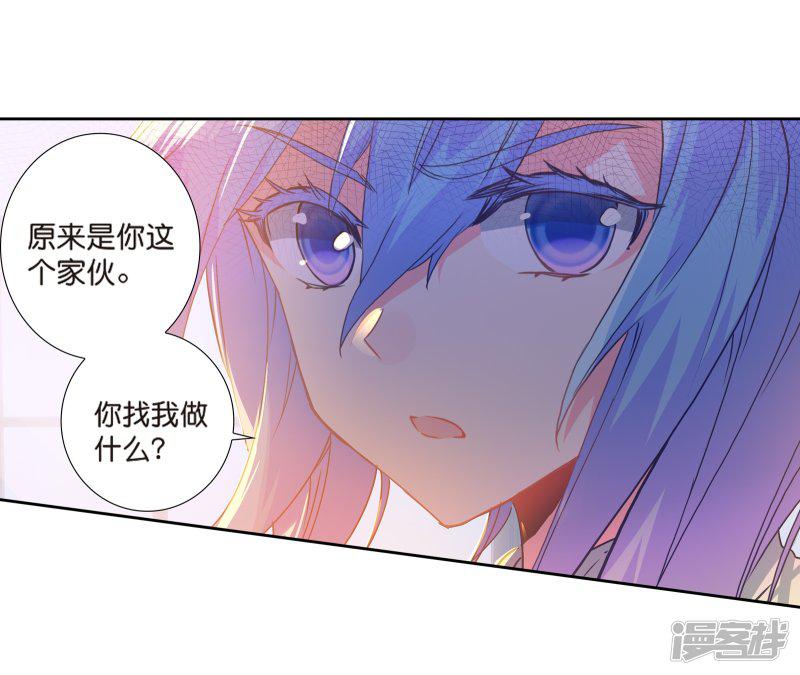 《斗罗大陆2绝世唐门》漫画最新章节第490话 两个女神1免费下拉式在线观看章节第【20】张图片