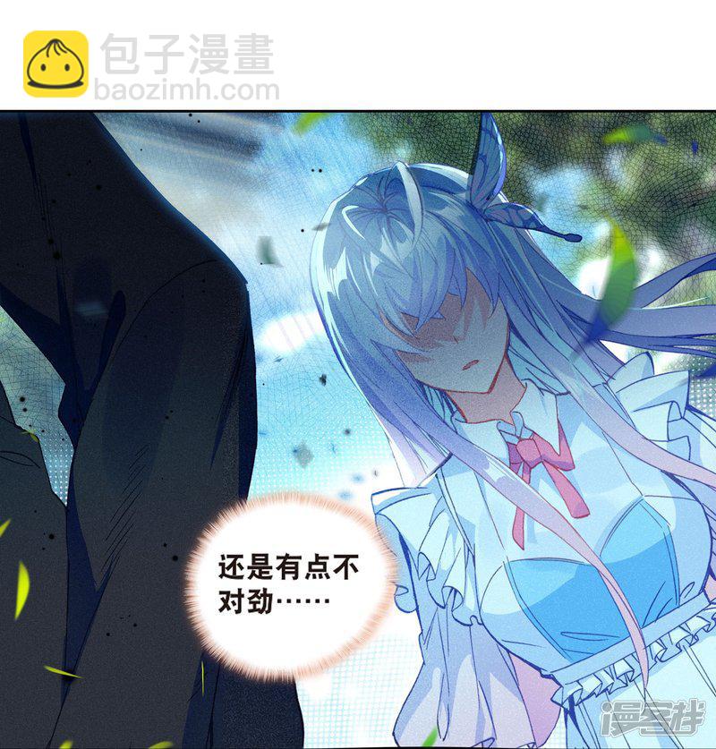 《斗罗大陆2绝世唐门》漫画最新章节第493话 黄金龙2免费下拉式在线观看章节第【3】张图片