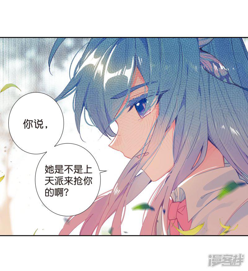 《斗罗大陆2绝世唐门》漫画最新章节第493话 黄金龙2免费下拉式在线观看章节第【6】张图片