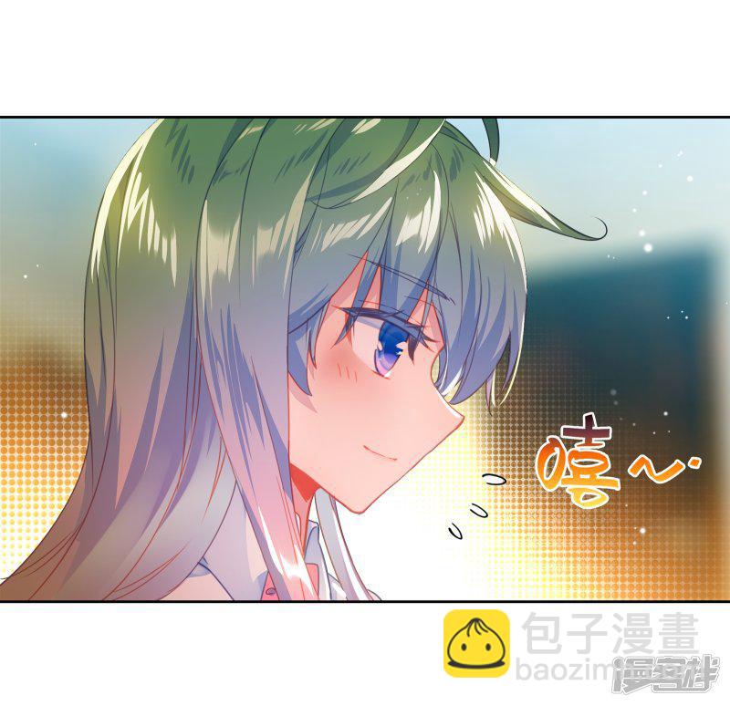 《斗罗大陆2绝世唐门》漫画最新章节第494话 为你做饭1免费下拉式在线观看章节第【12】张图片