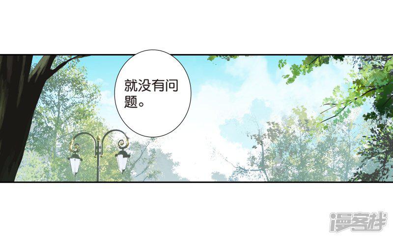 《斗罗大陆2绝世唐门》漫画最新章节第496话 七怪聚首1免费下拉式在线观看章节第【8】张图片