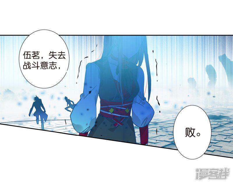 《斗罗大陆2绝世唐门》漫画最新章节第499话 战意盎然2免费下拉式在线观看章节第【12】张图片