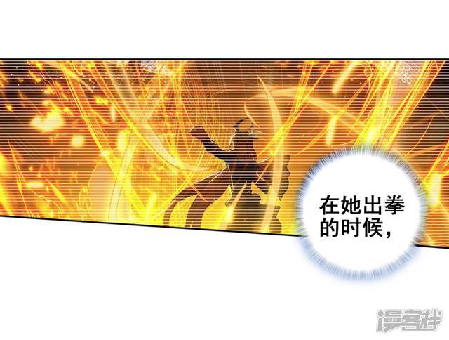 《斗罗大陆2绝世唐门》漫画最新章节第508话 两个烧饼1免费下拉式在线观看章节第【3】张图片