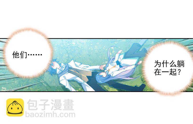 《斗罗大陆2绝世唐门》漫画最新章节第547话 重逢2免费下拉式在线观看章节第【12】张图片