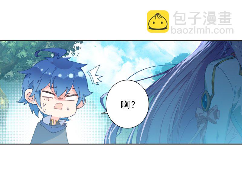 《斗罗大陆2绝世唐门》漫画最新章节第549话 苏醒2免费下拉式在线观看章节第【23】张图片