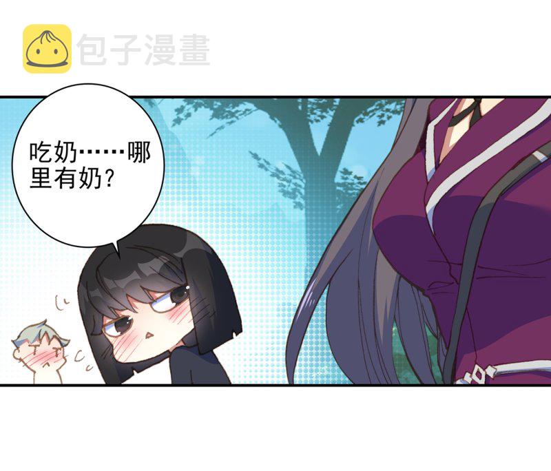 《斗罗大陆2绝世唐门》漫画最新章节第549话 苏醒2免费下拉式在线观看章节第【6】张图片