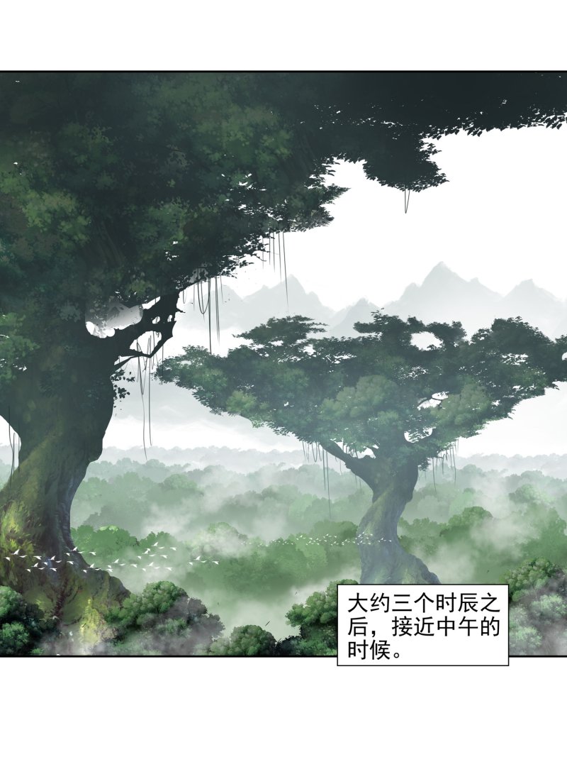 《斗罗大陆2绝世唐门》漫画最新章节第553话 核心区2免费下拉式在线观看章节第【7】张图片