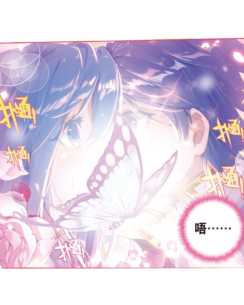 《斗罗大陆2绝世唐门》漫画最新章节第558话 魂导器的应用1免费下拉式在线观看章节第【14】张图片