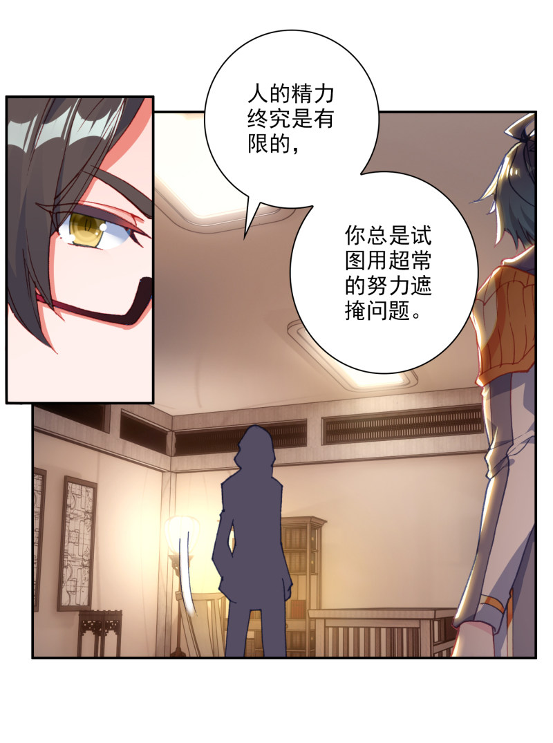 《斗罗大陆2绝世唐门》漫画最新章节第565话 壮大唐门2免费下拉式在线观看章节第【7】张图片