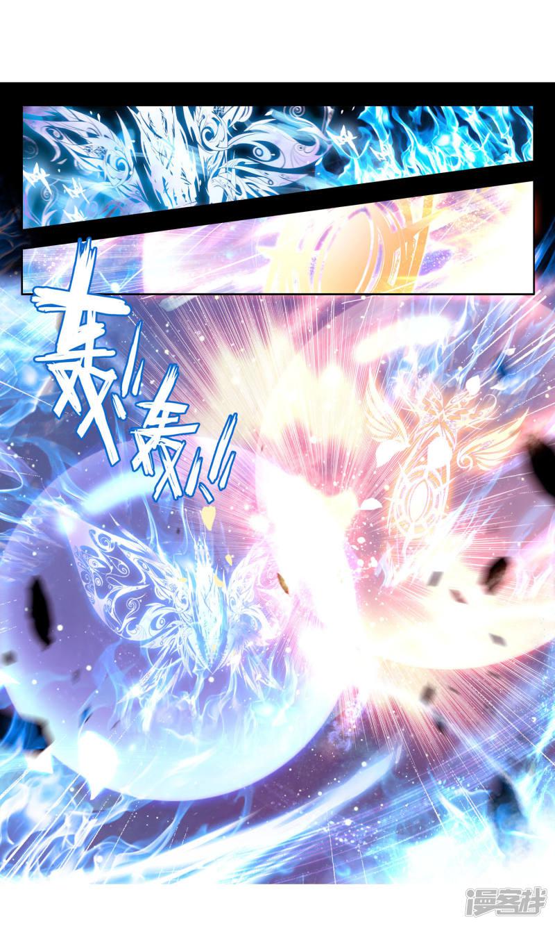 《斗罗大陆2绝世唐门》漫画最新章节第65话 璀璨中的凋零，黄金之路1免费下拉式在线观看章节第【14】张图片