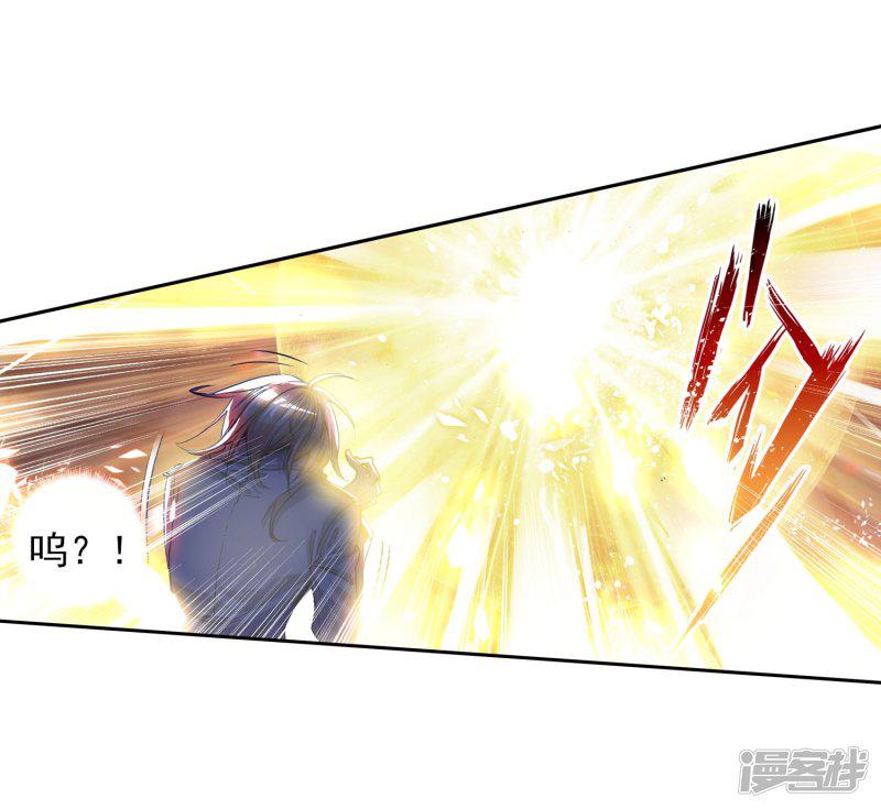 《斗罗大陆2绝世唐门》漫画最新章节第74话 武魂融合版灵魂冲击！1免费下拉式在线观看章节第【12】张图片