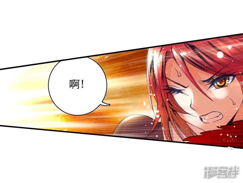 《斗罗大陆2绝世唐门》漫画最新章节第74话 武魂融合版灵魂冲击！1免费下拉式在线观看章节第【18】张图片