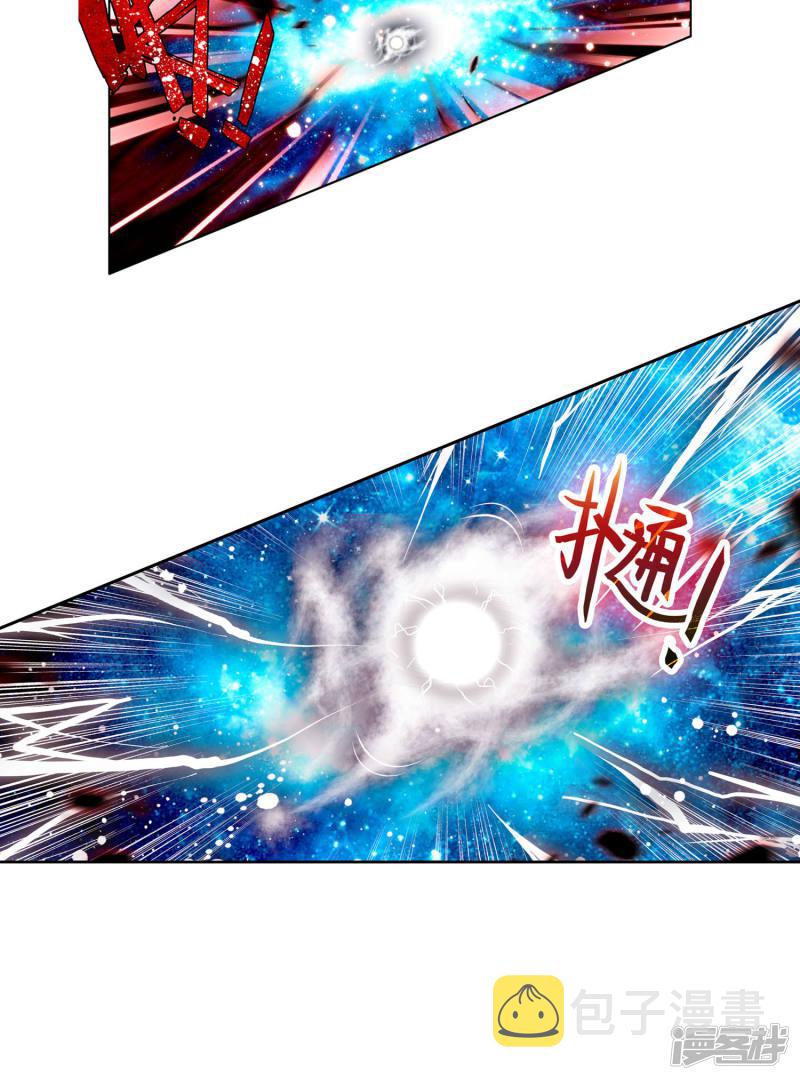 《斗罗大陆2绝世唐门》漫画最新章节第84话 兄弟？仇人？2免费下拉式在线观看章节第【12】张图片