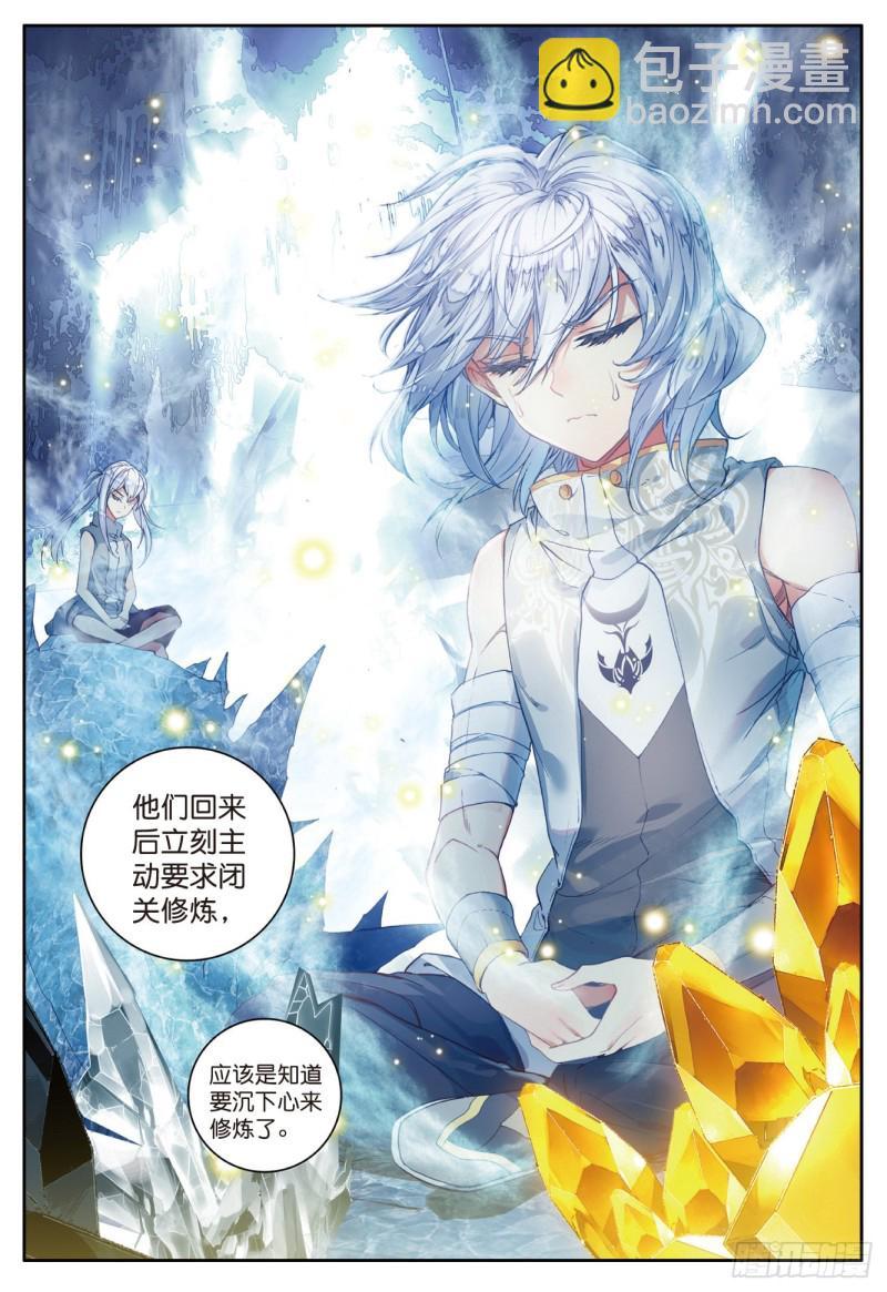 《斗罗大陆 II 绝世唐门》漫画最新章节100 穆老的修炼免费下拉式在线观看章节第【22】张图片