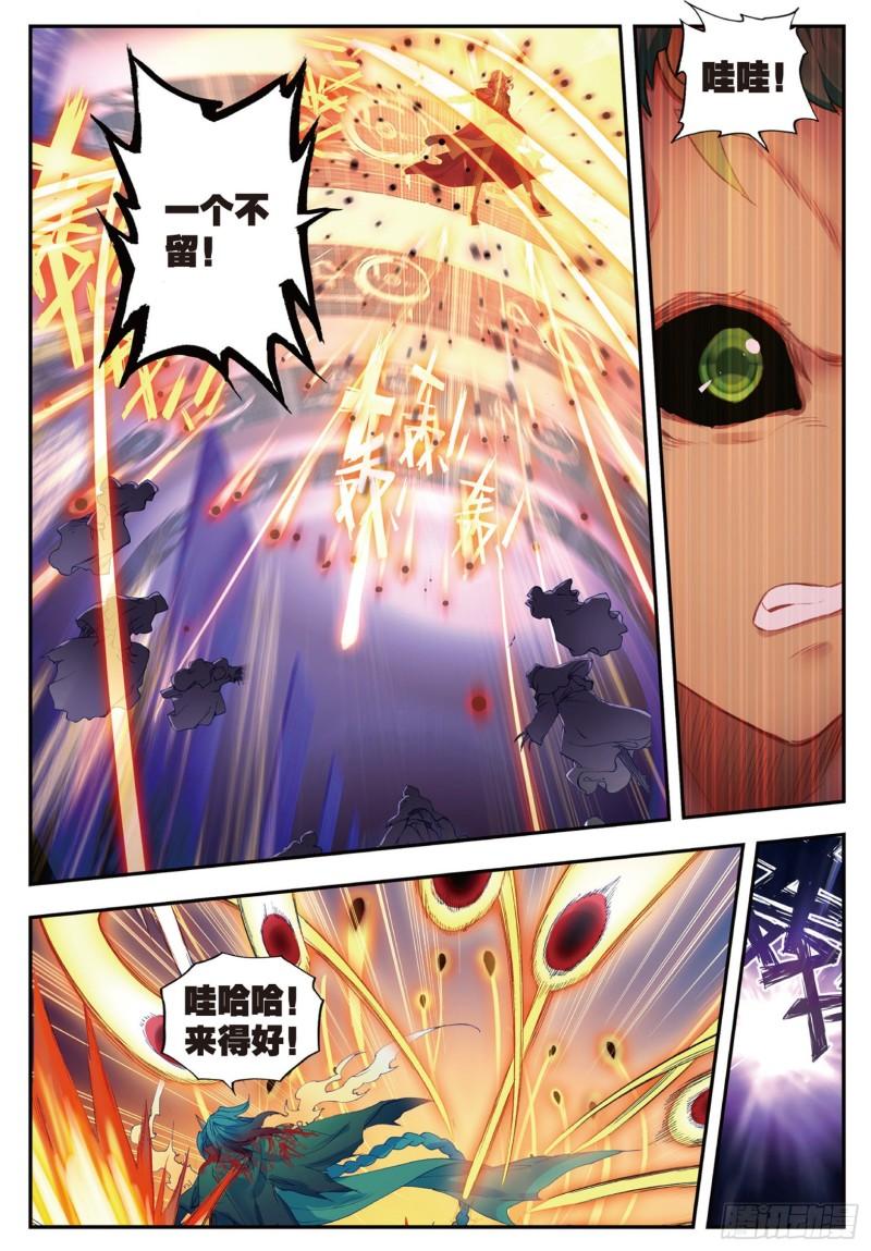 《斗罗大陆 II 绝世唐门》漫画最新章节135 突袭与神秘金属人免费下拉式在线观看章节第【6】张图片