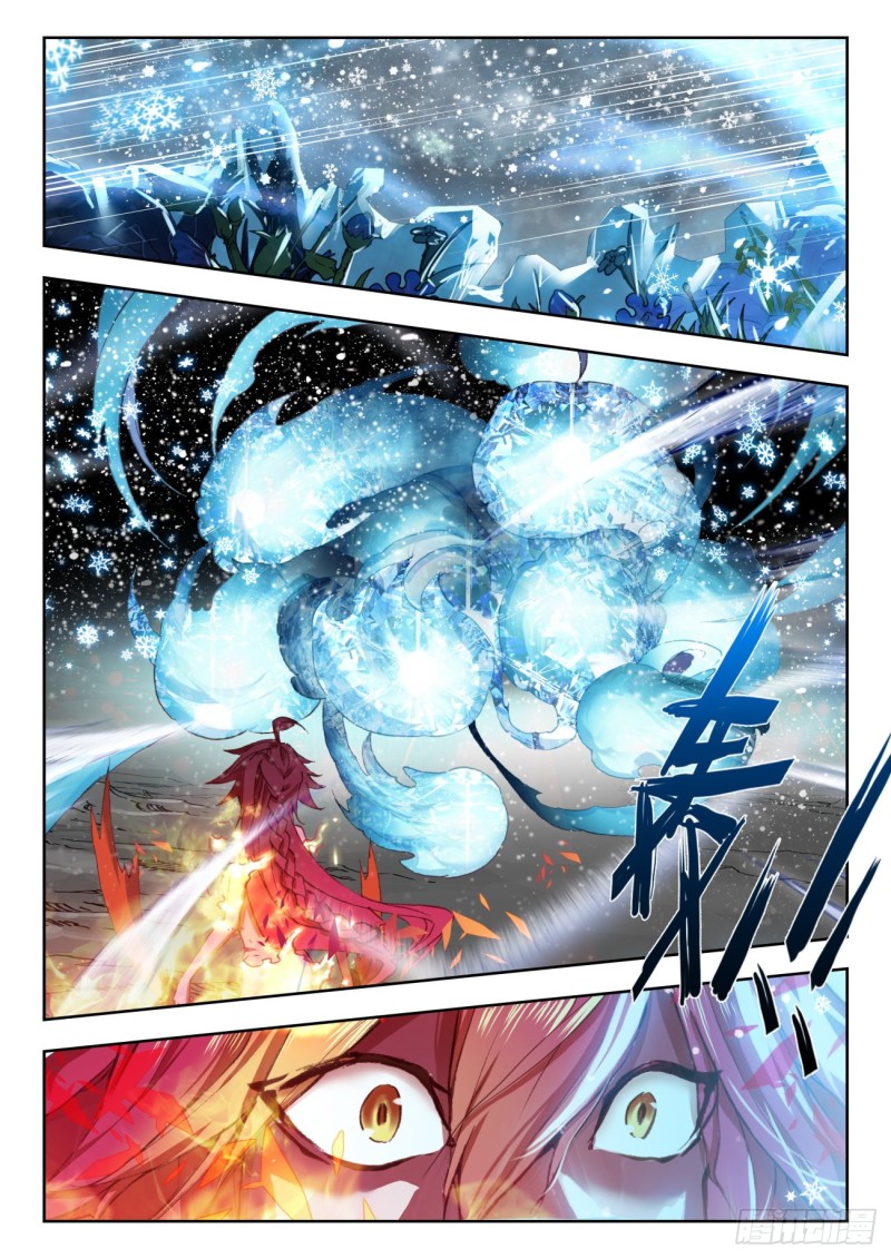 《斗罗大陆 II 绝世唐门》漫画最新章节266 雪帝免费下拉式在线观看章节第【15】张图片