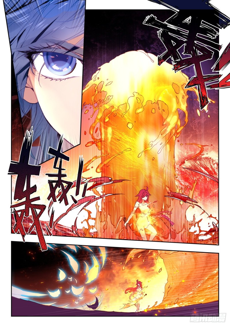 《斗罗大陆 II 绝世唐门》漫画最新章节266 雪帝免费下拉式在线观看章节第【6】张图片