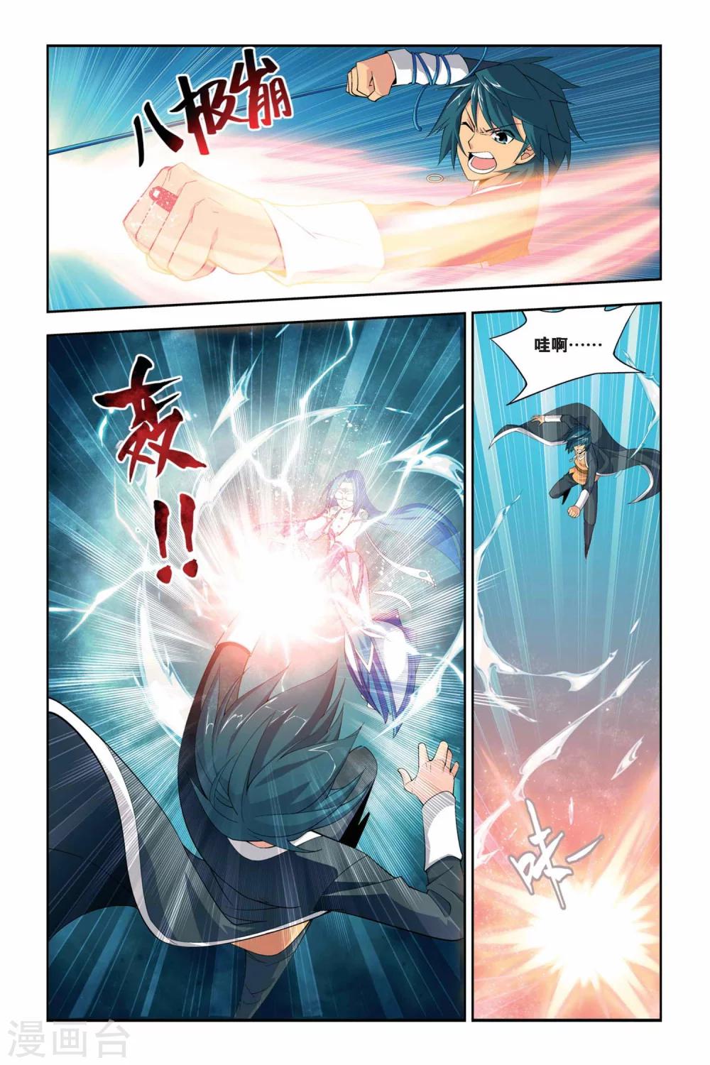 《斗破苍穹》漫画最新章节第58话 离开（上）免费下拉式在线观看章节第【7】张图片