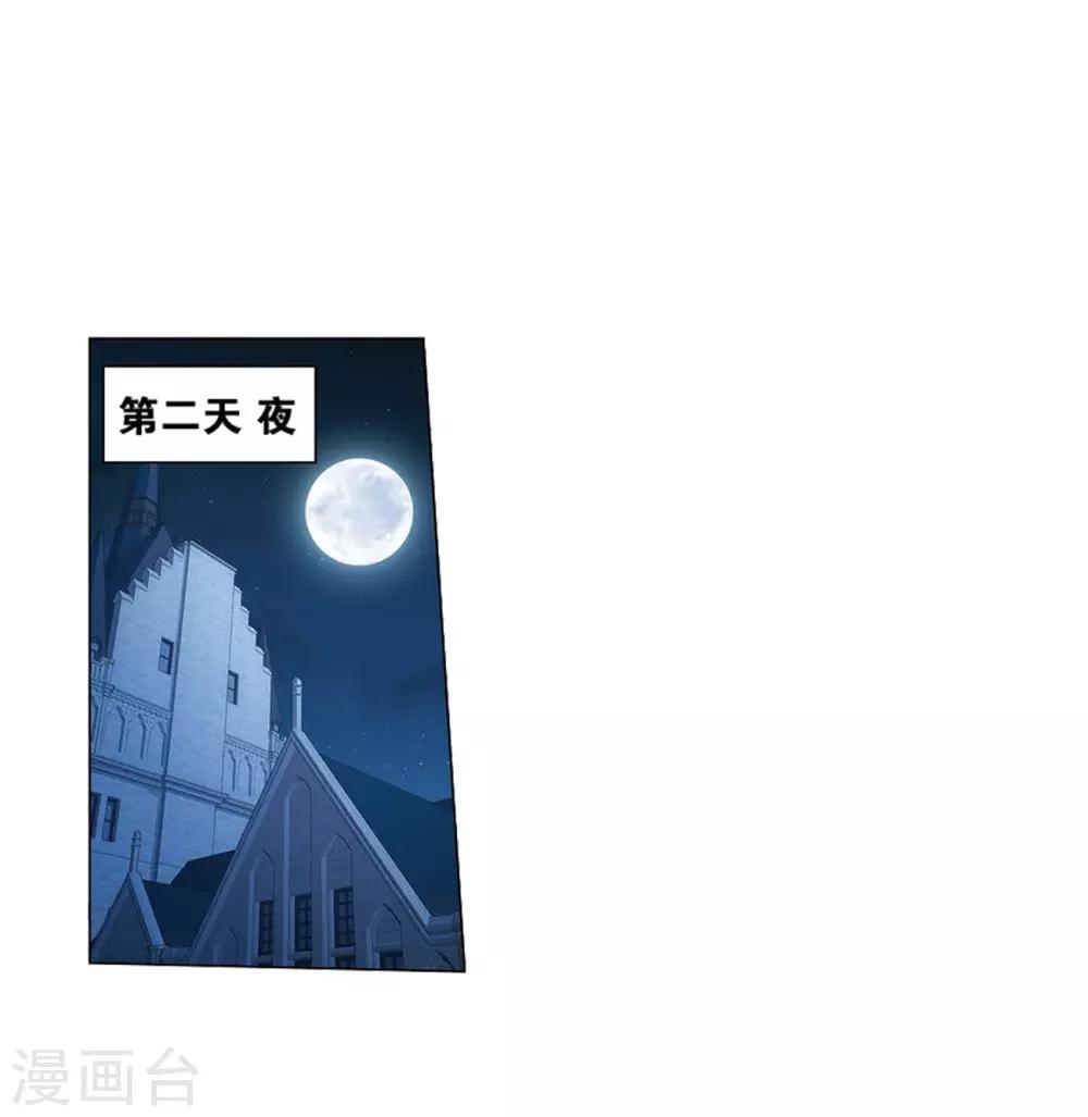 【斗破苍穹】漫画-（第822话 胜券（下））章节漫画下拉式图片-11.jpg