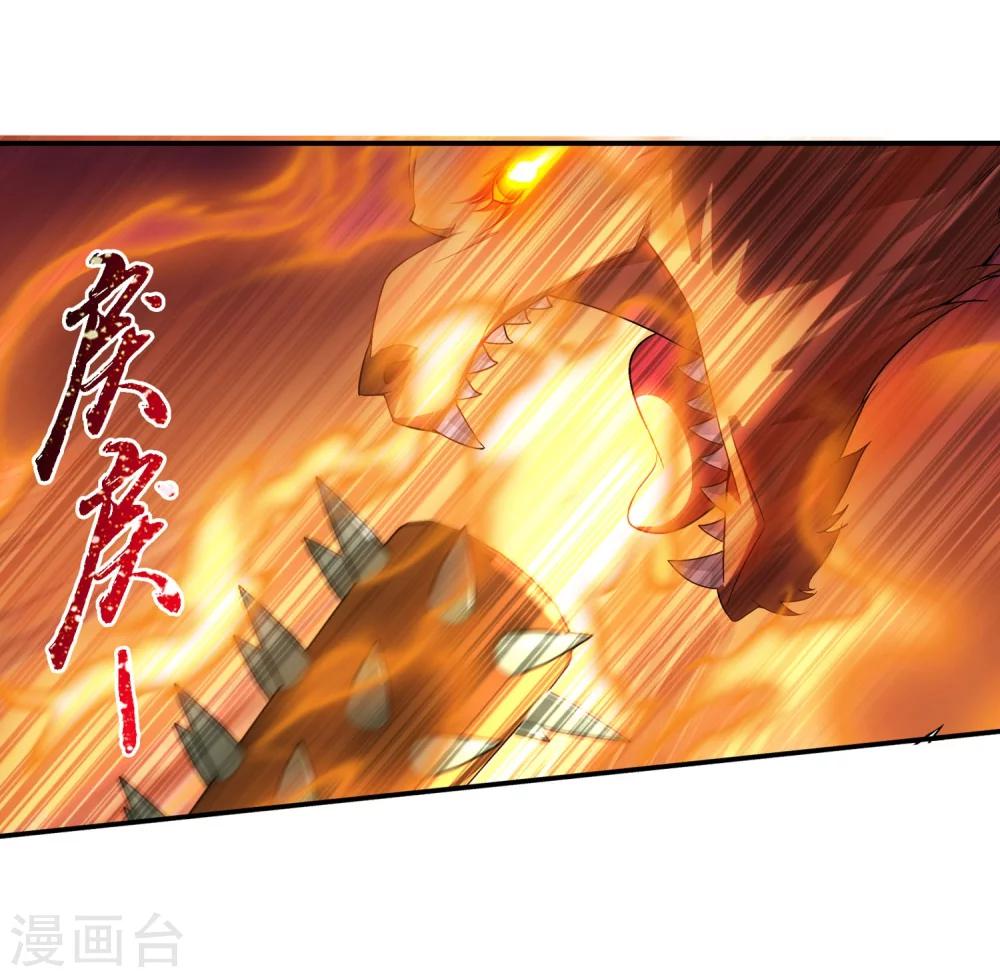 《斗破苍穹之大主宰》漫画最新章节第153话 灵阵师们的战斗免费下拉式在线观看章节第【11】张图片