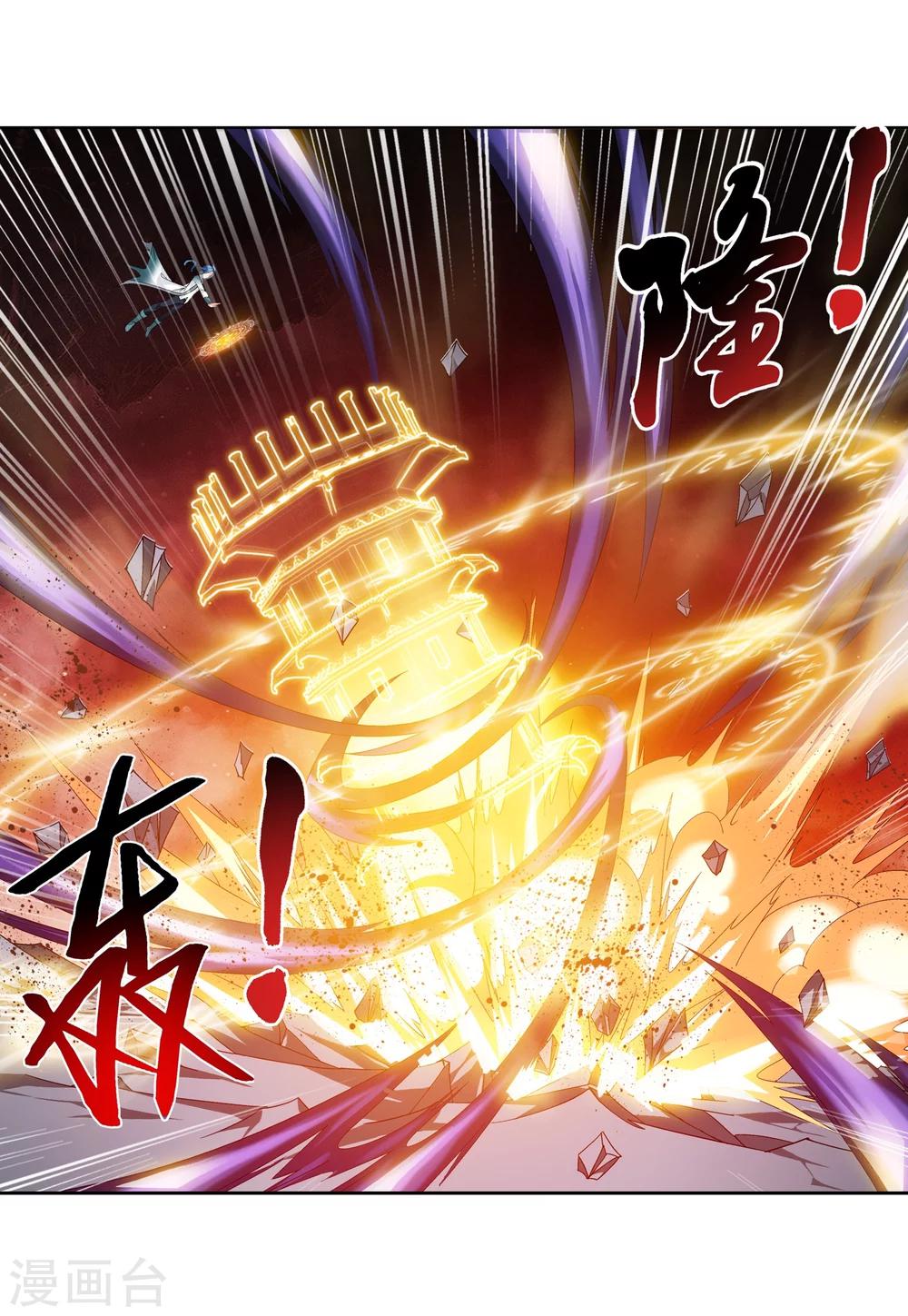 《斗破苍穹之大主宰》漫画最新章节第215话 杀招大浮屠绝免费下拉式在线观看章节第【26】张图片